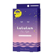 Lulurun一晚救援保濕面膜35ml x 5袋