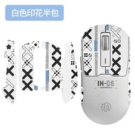 Compatible with Inphic in6 Anti-Slip Mouse Pad Gaming Esports in6 Sticker Sweat Absorption Full Cove