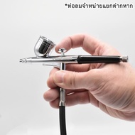 New Item แอร์บรัช AB037 (Airbrush AB037)