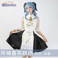 READY laredoo - ganyu heytea (M)