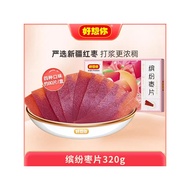 好想你缤纷红枣片混装原味野酸枣阿胶山楂开胃解腻休闲儿童小零食I miss you so much. Colorful red jujube slices mixed with plain wild j
