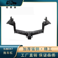 Tow Hook dx7 Tow Bar Accessories Car Bar Tow Trailer Tow Southeast Tow Hook dx7 Rear Car Hook RV Bal