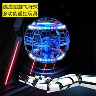 Interactive UFO Flight Toy Swinging Flight Ball Remote Control Aircraft Fighter Remote Control Drone