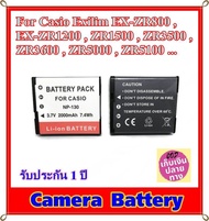 ฺBattery Camera For Casio EX-ZR2000 , ZR3200 , ZR3500 , ZR3600 , ZR4000 , ZR3700 , ZR5000 , ZR5100 ..... แบตเตอรี่สำหรับกล้อง Casio NP-130 NP-130A Lithium Replacement Battery