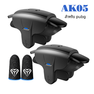 เกมคอนโทรลเลอร์สำหรับ PUBG AK05โทรศัพท์มือถือ Fire Aim ปุ่มปุ่มกด Grip Gamepad โทรศัพท์มือถือสมาร์ทปุ่ม Precision Aim Trigger