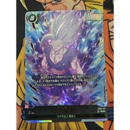 孫悟飯：SH【SCR】{FB07-121} Son Gohan : SH