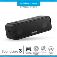 Anker安克Soundcore2/3聲闊無線藍牙音箱戶外音響便攜低音炮防水