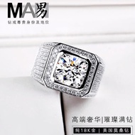 Free Shipping Finger Ring 正品美国进口莫桑石戒指Pt950铂金霸气满钻奢华男戒D色5克拉钻戒 Cincin