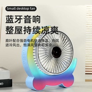 Bluetooth Audio Fan Desktop Office Moon Small Fan Charging Mini Colorful Electric Fan