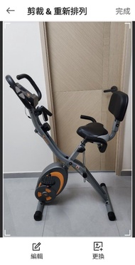 X-BIKE 摺疊式健身單車