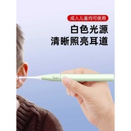 Luminous Ear Spoon Visual Ear Scoop with Light Ear Scoop Ear Scoop Ear Children Ear Scoop Special Ea