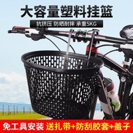 Mountain Bike Basket Front Basket Front Bike Basket Bicycle Basket Bike Vegetable Basket Children's 
