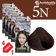 Buy 4 Free 1 Body Buddy 5N Confume Squid Ink Black Bean Natural Hair dye Eco Healthy Hair Color 韩国天然