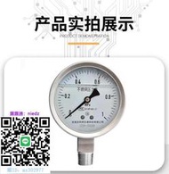 壓力錶高精度耐高溫不銹鋼耐震壓力表YN60螺紋壓油壓液壓防震真空表廠家壓力表