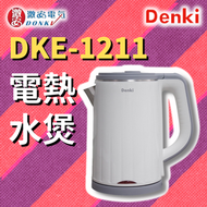 DKE-1211 1.2L 電熱水煲 [香港行貨]