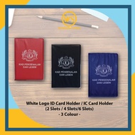 ID Card Holder / IC Card Holder / IC Holder / ID Holder / IC Cover / Lesen Holder / Card Holder / Ca