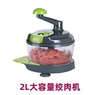 家用手動絞肉機多功能絞菜機攪蒜器蒜泥器切菜器碎菜器碎機攪拌機