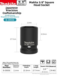Makita | Automotive Repair Ratchet Wrench 3/8 Inch 6-Point Socket