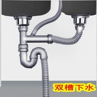 Kitchen sink drain pipe sink drain double sink sink sink drain pipe set stainless steel fittings