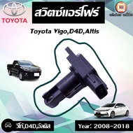 Toyota สวิตซ์แอร์โฟร์ อะไหล่รถยนต์ รุ่น วีโก้ไทเกอร์D4Dอัลติส (1ชิ้น)