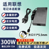 Suitable for Lenovo Savior 300W Power Adapter Y9,000K/Y9000X/R9,000P/R9000P