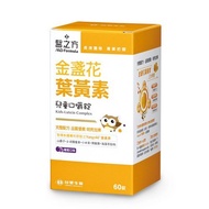 ✿[Formosa Plastics Biomedical] Medical Prescription Children's Calendula Lutein Chewable Tablets (60
