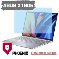{PHOENIX} ASUS X1605 X1605VA X1605ZA Dedicated High-Flow Glossy/Matte Screen Sticker+Keyboard Film