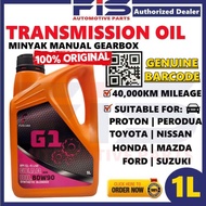 FIS Original Fuelube Gear Oil Manual Car Synthetic Blended 80W90 GL5 LSD Minyak Manua Kereta 80W-90 