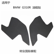 Baodao Suitable for BMW G310R 17-19 Motorcycle Modified Fuel Tank Stickers Side Stickers Heat Insula