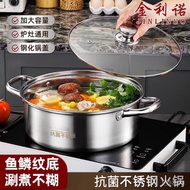 【Excellent Praise Rate99% Same Model】Thick stainless steel soup pot, family cooking utensils, soup p