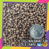 (1KG) MAKANAN IKAN AIR TAWAR