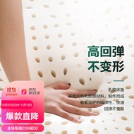 Q-8# Ivy Latex Mattress Dormitory Single Student Dormitory Mattress Latex Pad Folding Mattress Mattress Thin Mattress Cu