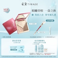 彩棠（TIMAGE）【新年礼物】大师高光修容盘三色哑光脸部提亮立体阴影 01日影柔