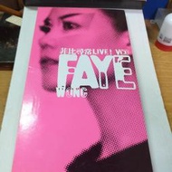 天后王菲 菲比尋常LIVE演唱會 2VCD SONY2004 台灣 雙封面正版+寫真本 只看1次 已拆