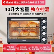 Galanz/Galanz K43Electric oven for home use, small baking, multifunctional, fully automatic, large c