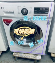 洗衣機 有烘乾功能 LG 大容量 直驅式變頻摩打 WF-CN1408mw 可櫃底/嵌入式安裝 #二手電器 #清倉大減價 #最新款 #香港二手 #二手洗衣機 #二手雪櫃 #搬屋