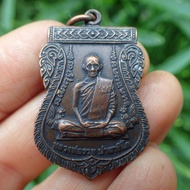 ลดราคา ส่งฟรี เหรียญหลวงพ่อรวย รุ่น เลื่อนสมณศักดิ์-เนื้อทองแดงรมดำ  ปี 59