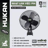 HUKAN GC-EFBM5408 Cordless Fan, 8inch Metal Fan Cage, 2 Wind Speeds, Universal Battery Base