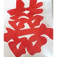 Wedding joy letter (3 words)