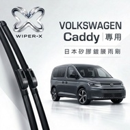 [Next Day Arrived • Long-Lasting Water Repellent] VOLKSWAGEN VOLKSWAGEN Caddy All Year Dedicated Car