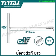 Total T-Shaped Box Length 6-Sided 8-17 Mm. (Single) Model THTSW0806/THTSW1006/THTSW1206/THTSW1406/TH