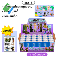 1 กล่องบรรจุ 24 ชิ้น Tung Tung Tung Sahur กล่องสุ่มพวงกุญแจกุญแจคลิป กุญแจคลิปตัวการ์ตูน ของขวัญสำหร