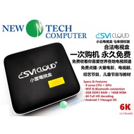 100% ORIGINAL SVI Cloud TV Box Malaysia Version Android Lifetime IPTV / 2GB RAM + 16GB ROM