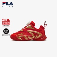 [CNY COLLECTION] FILA KIDS Boys MIND 8 NEW YEAR Running Shoes