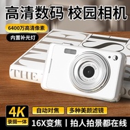 Digital Camera 10cm IPS HD Screen AF Autofocus 16 Times Digital Zoom 21 million Effective Pixels 888