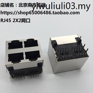 RJ45 Network Socket Upper Lower Double-layer Four-port Network Socket 2X2P Four-port Network Socket