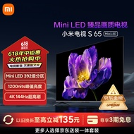 小米电视S65 Mini LED 65英寸 392分区 1200nits 4GB+64GB 小米澎湃OS系统 液晶平板电视机L65MA-SPL