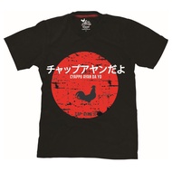 CAP AYAM | Cap Ayam Japan #CapAyamJapan