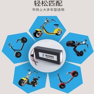 Harley Electric Vehicle Lithium Battery 60V 12ah20ah72v48v Qiniu Detachable Skateboard Self-Universa