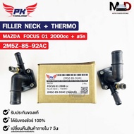 MAZDA FOCUS 2002 2000cc Gooseneck + PAIKIM Switch 2M5Z-85-92AC